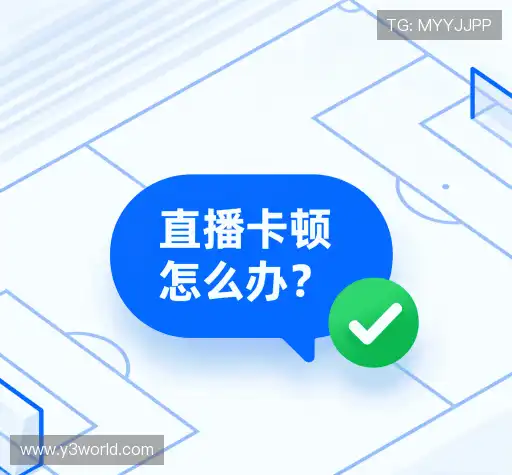 问题解答港